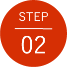 ステップ２