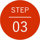 ステップ３